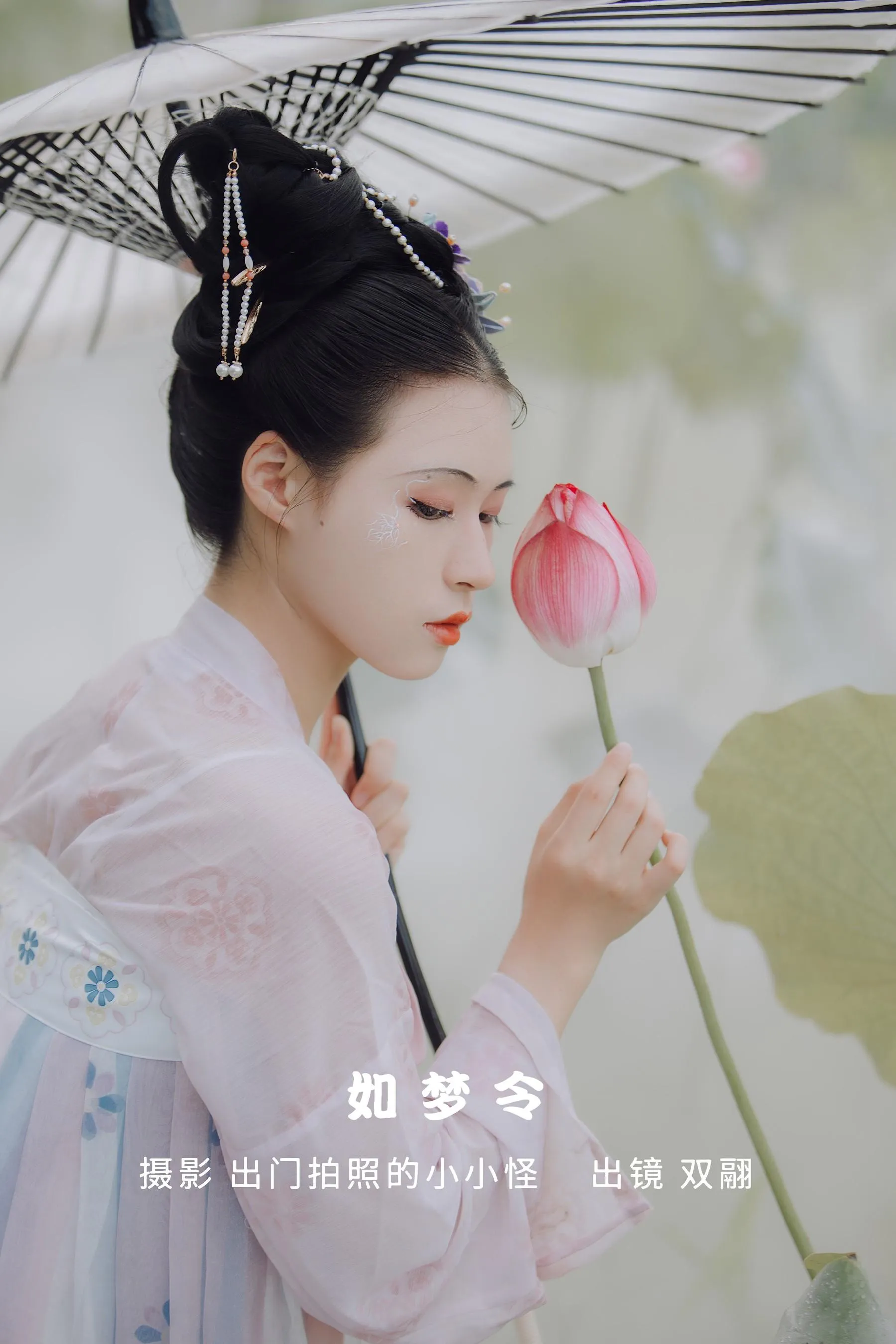 [YITUYU艺图语]2022.09.25 如梦令 努力搬砖的双翮 [22P]插图1